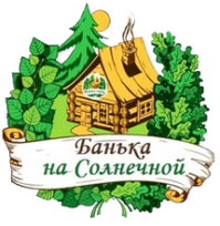 Баня «Банька на Солнечной»